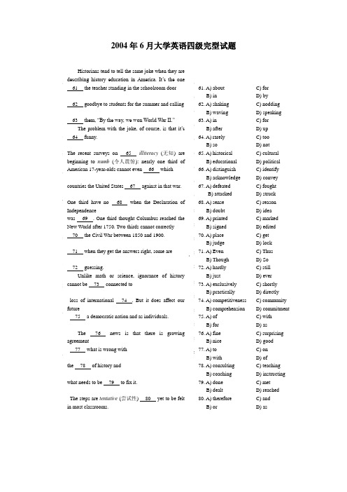 2004年6月大学英语四级试题 4完形填空 及注释 (4)