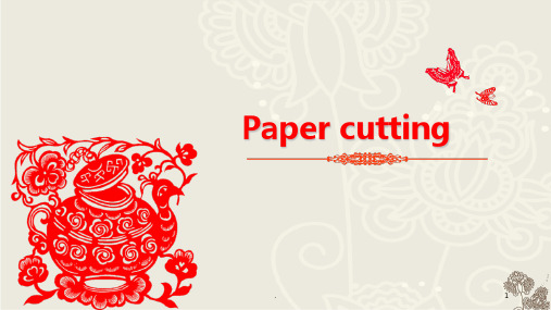 剪纸英文介绍paper cutting(课堂PPT)