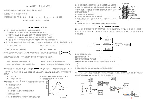 下学期期中考试题 Microsoft Office Word 文档