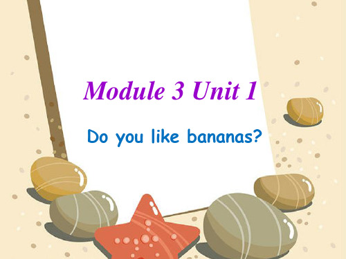 外研版Module3unit1doyoulikebananas？课件