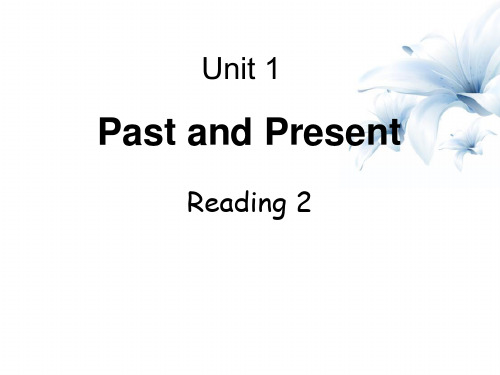 《Past and Present》Reading课件 图文