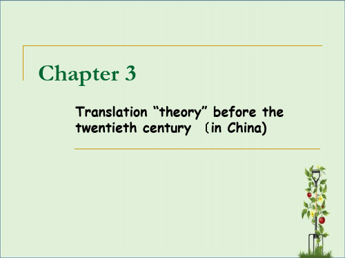 Chapter-3-translation-theory-before-the-20th-centu