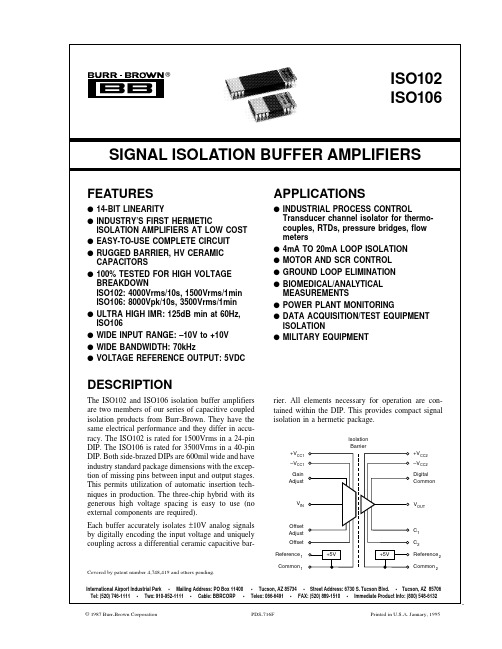 ISO106中文资料