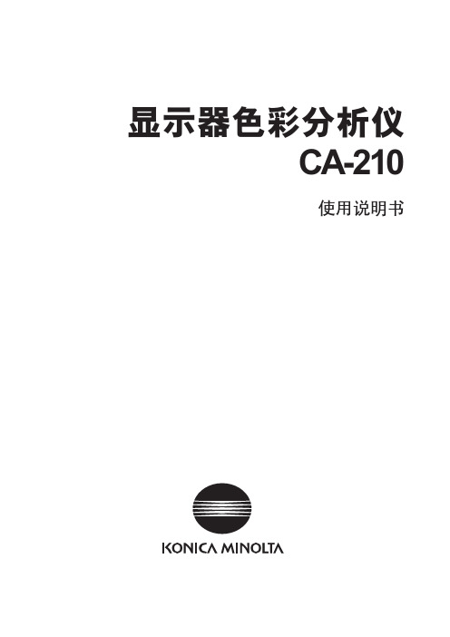 CA_210_C