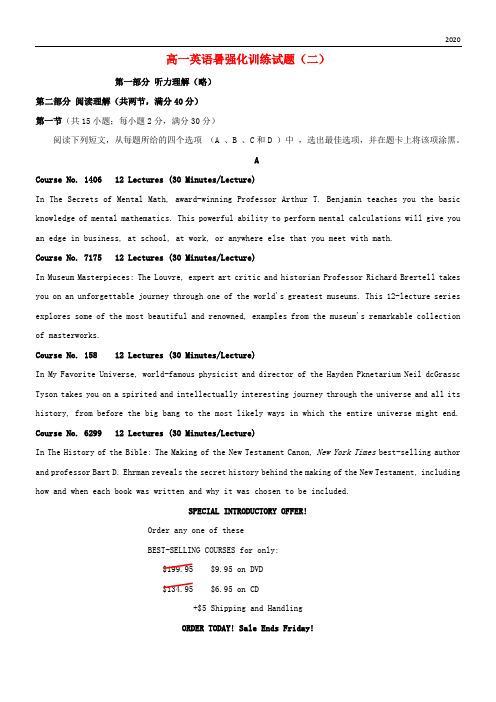 2020学年高一英语暑强化训练试题(二) 新人教A版