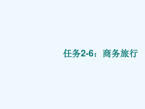 零用现金凭单