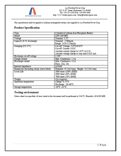 AA电池空间有限公司提供的锂离子电池说明书