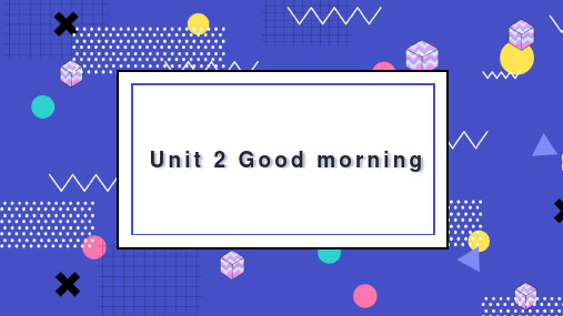 小学英语湘少版三年级上册《Unit 2 Good morning 1》课件