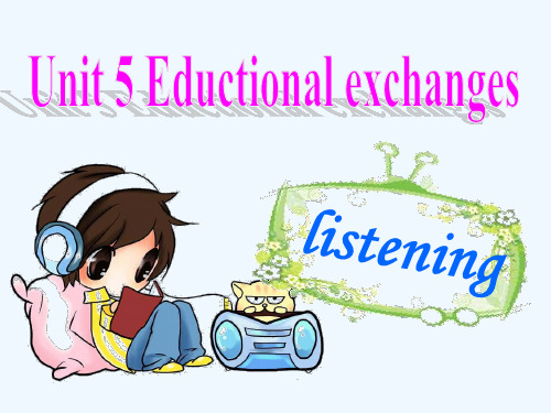 牛津深圳版英语八上Unit 5《Educational exchanges》(Listening)ppt课件