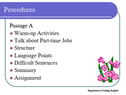 大学体验英语第二册unit2