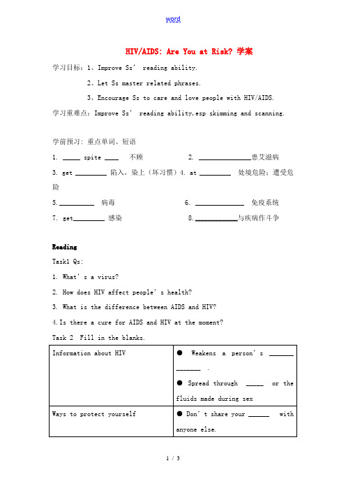 高中英语 Book 6 Unit 3 using language学案 新人教版 学案