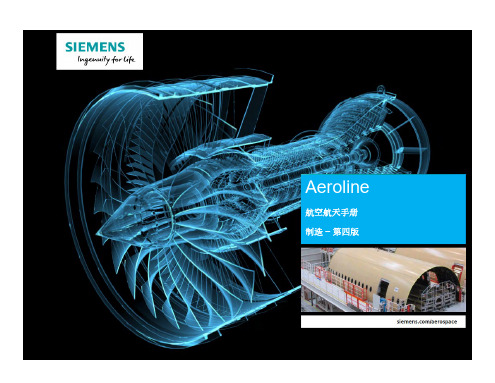 Unrestricted Aeroline 航空航天手册 制造 – 第四版说明书