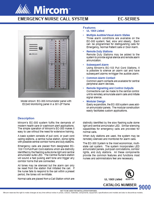 Mircom EC-SERIES 紧急患者呼叫系统说明书