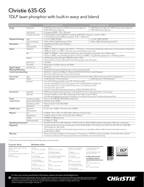 Christie DWU635-GS Christie DHD635-GS 产品说明