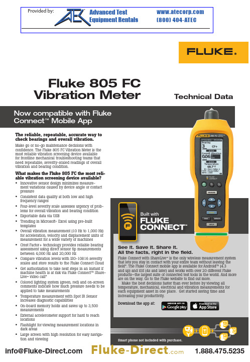 Fluke 805 FC 振动计测试仪说明书