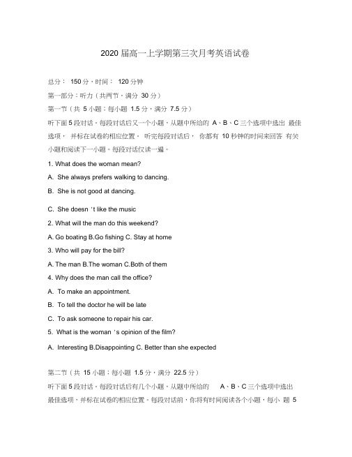 云南省曲靖市麒麟高级中学2020学年高一英语上学期第三次月考试题