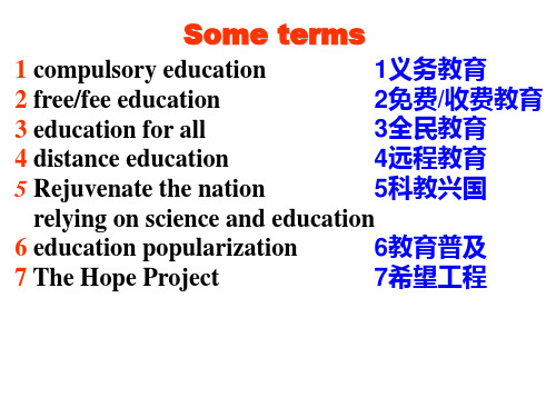 高三英语下学期Unit 12a(PPT)3-3