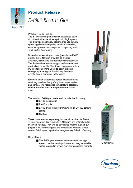 诺德森 Nordson E-400 电动喷枪系统说明书