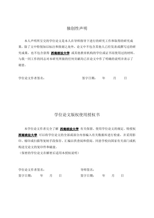 欧盟+EuP+指令研究