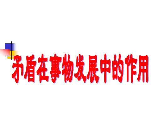 政治高考内因外因