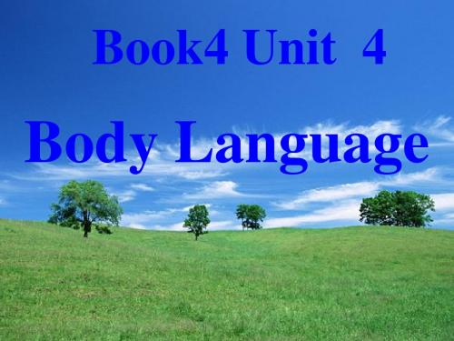 Unit4《bodylanguage(reading)》课件四(38张PPT)(人教版必修4)