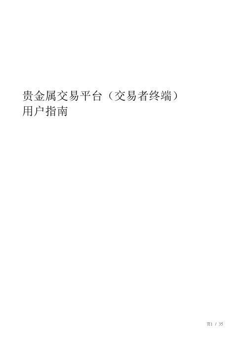 CNI模拟软件操作