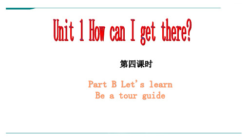 人教版PEP英语六年级上册Unit1BLet'slearn-课件