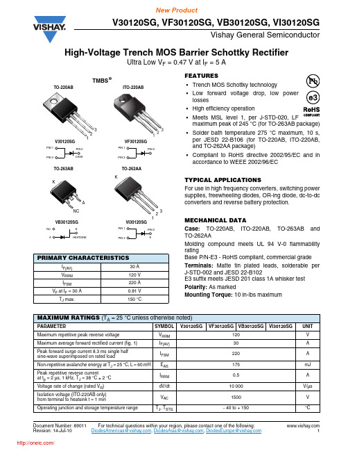 VB30120SG-E34W;V30120SG-E34W;VF30120SG-E34W;VI30120SG-E34W;中文规格书,Datasheet资料