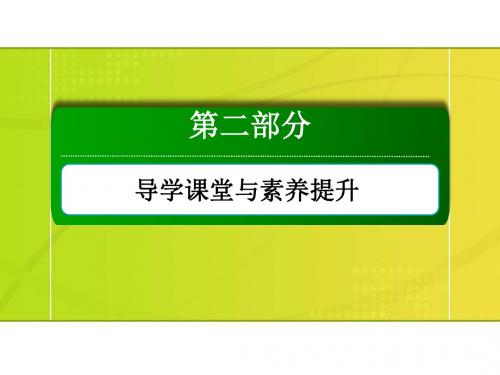 2020届一轮复习人教版：专题38 古代中国的科学技术与文学艺术【课件】(61张)