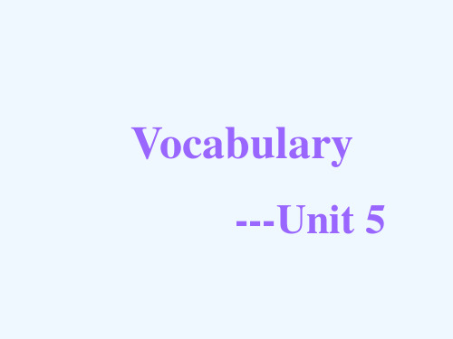 《课程讲解》-8AUnit5Vocabulary