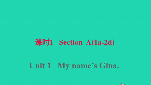 2021秋七年级英语上册Unit1课时1SectionA1a_2d课件新版人教新目标版ppt