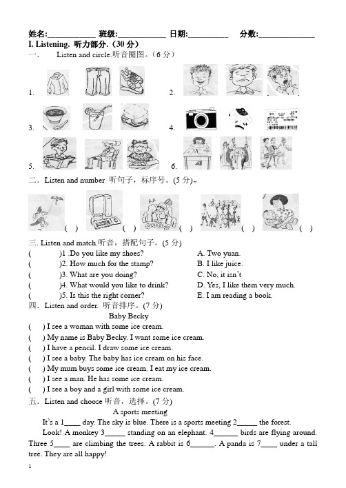 PEP版小学五年级上册英语期末考试试题