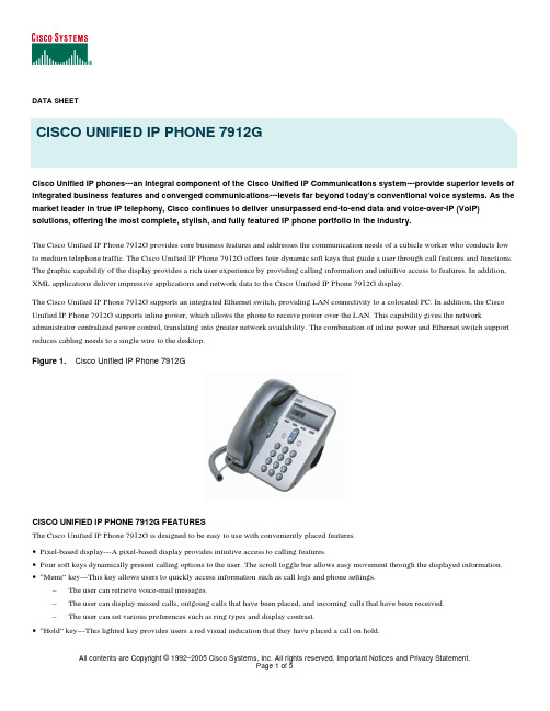 Cisco Unified IP Phone 7912G 数据册说明书