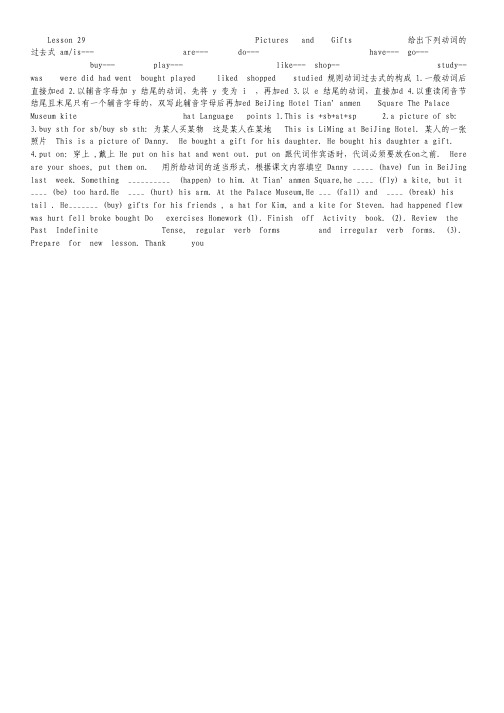 安徽省铜陵一中高二下学期期中考试(语文).pdf