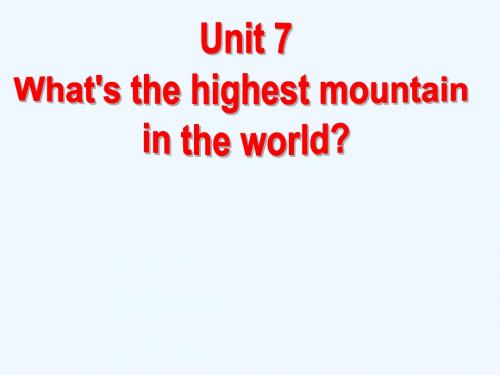 初中英语人教版八年级下册Unit 7 What's the highest moun