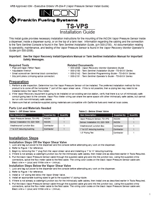 incon-ts-vps-vapor-pressure-sensor-installation-说明