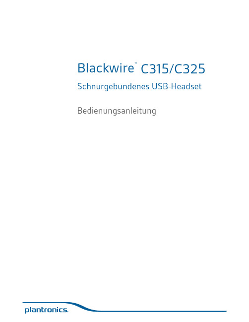 黑锋 C315 C325无线USB头戴式耳机使用说明书