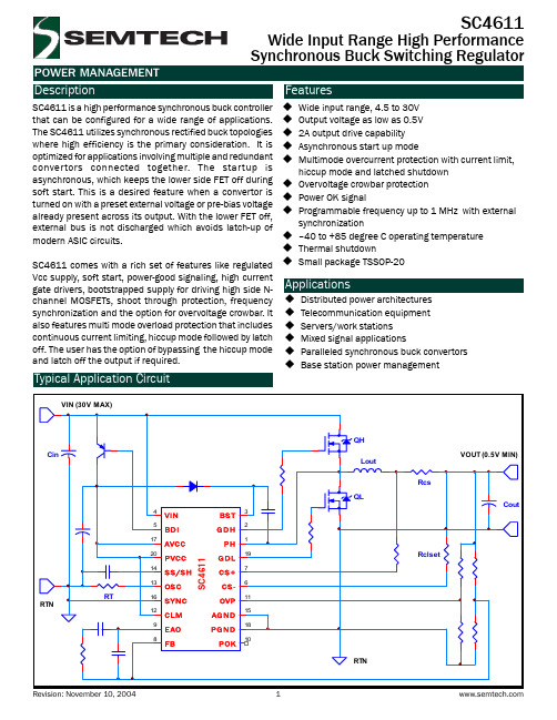 SC4611ITSTRT资料