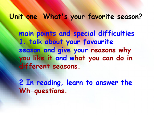 三年级下册英语课件-Unit 1 What's your favourite season剑桥版