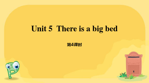 《There is a big bed》PPT课件(第4课时)