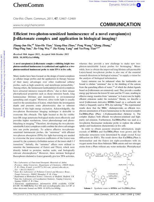 Eu配合物 Efficient two-photon-sensitized luminescence