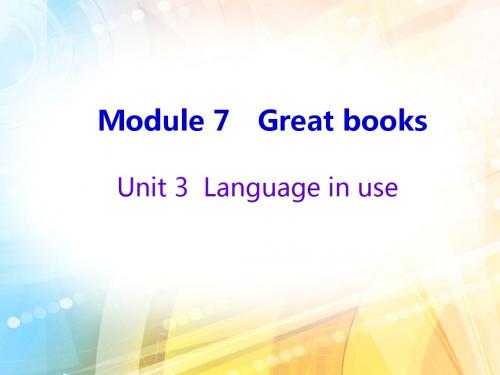 外研版九年级英语上册课件：Module 7  Unit 3 (共17张PPT)