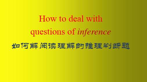 2023届高考英语阅读理解解题技巧--推理判断题课件