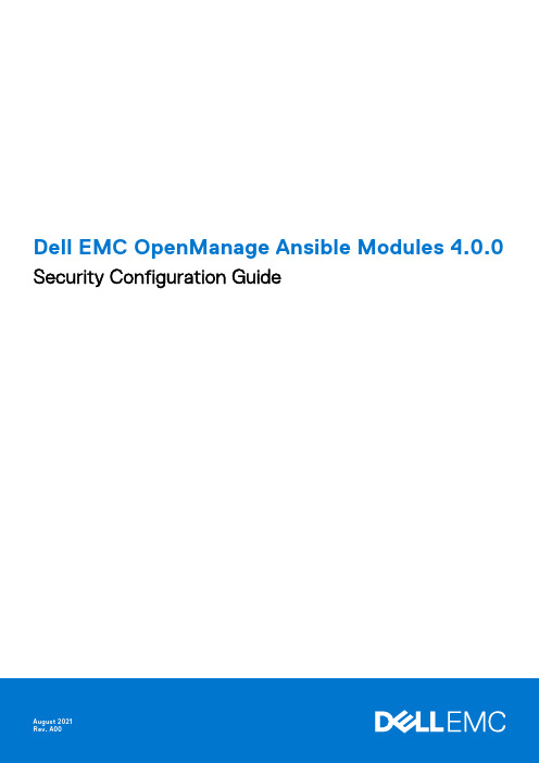 戴尔易安信OpenManage Ansible模块4.0.0安全配置指南说明书