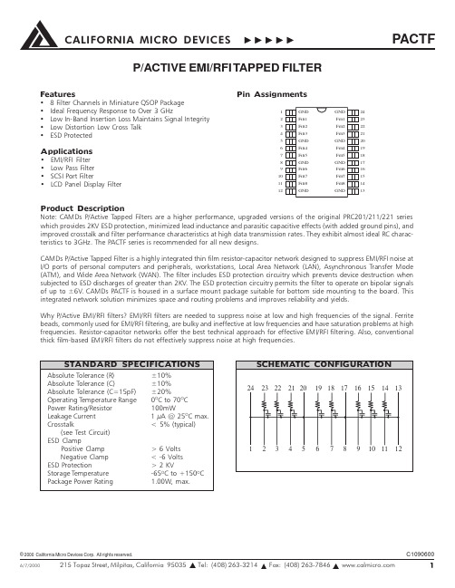 PAC500TFQR中文资料