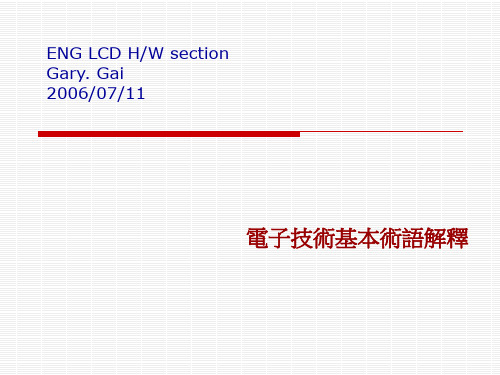 LCM 基本知识介绍