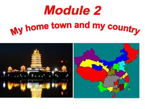 外研版八年级上M2U1
