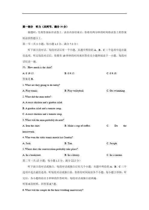 9月联考(乙卷)英语试题含答案