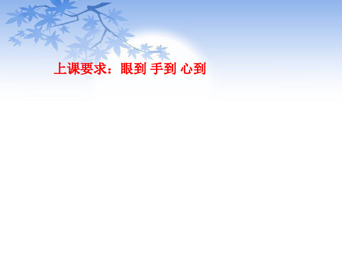 2020人教版七年级数学下册第九章不等式与不等式组小结与复习课件