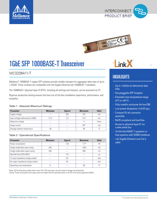 Mellanox 1000BASE-T 电缆 SFP 模块说明说明书